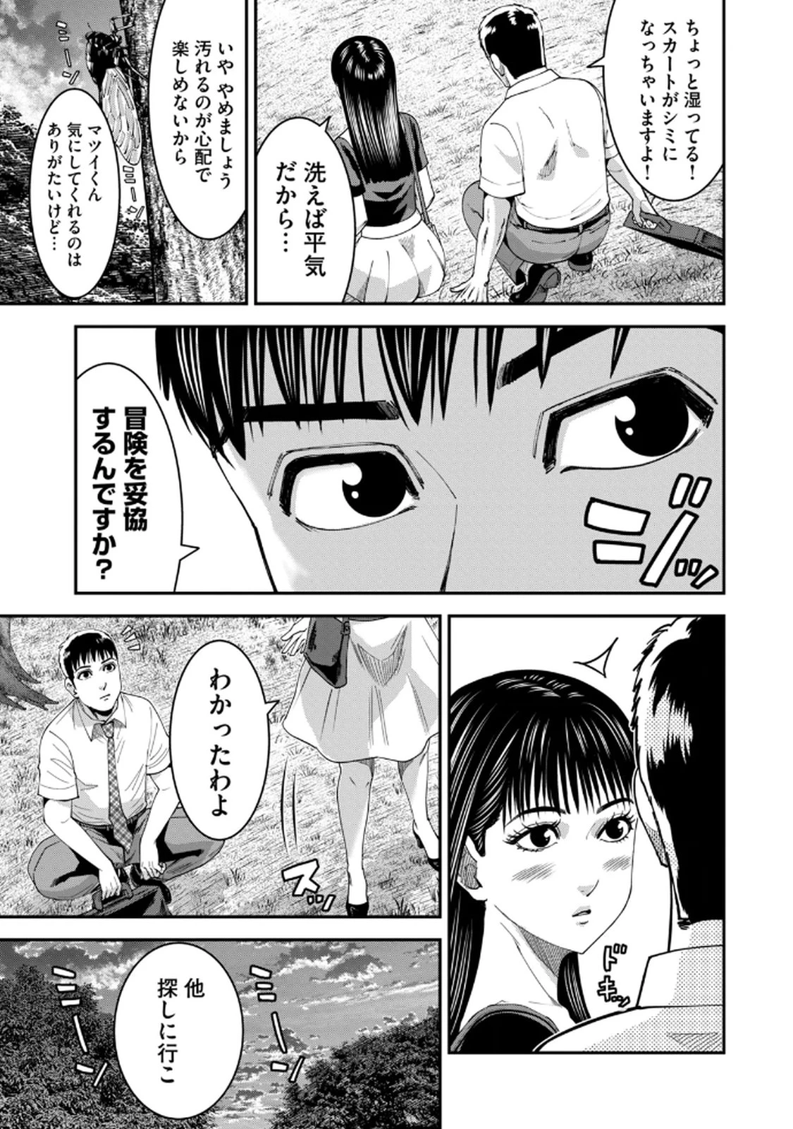 หน้า 119