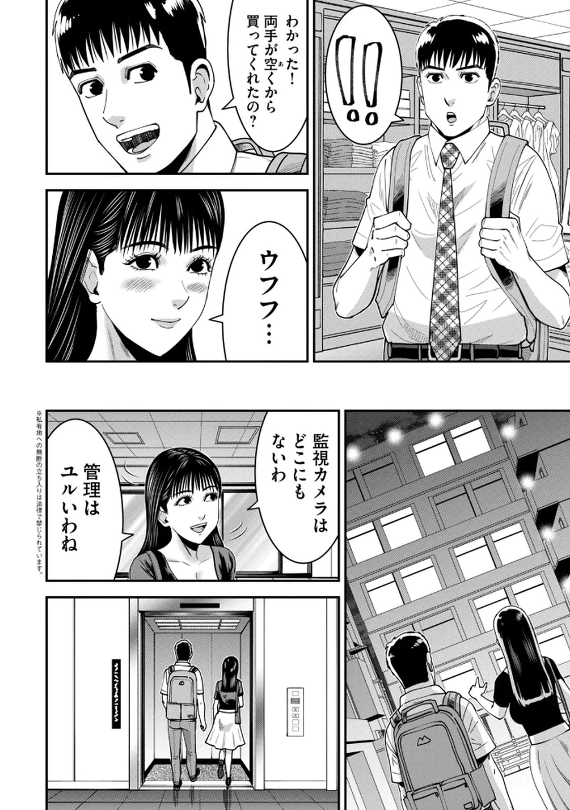 หน้า 122
