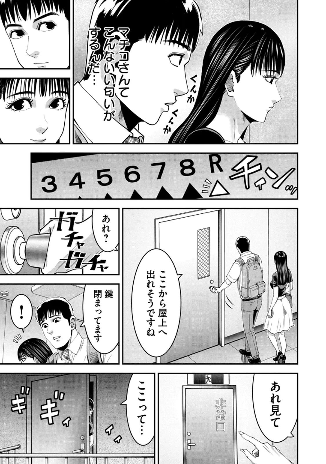 หน้า 123
