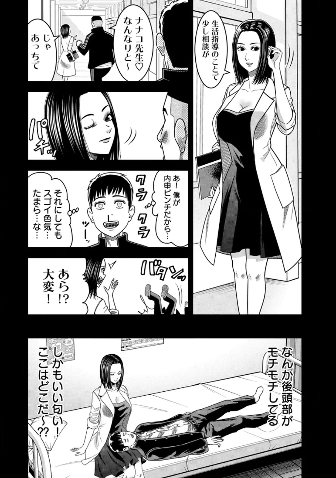 หน้า 136