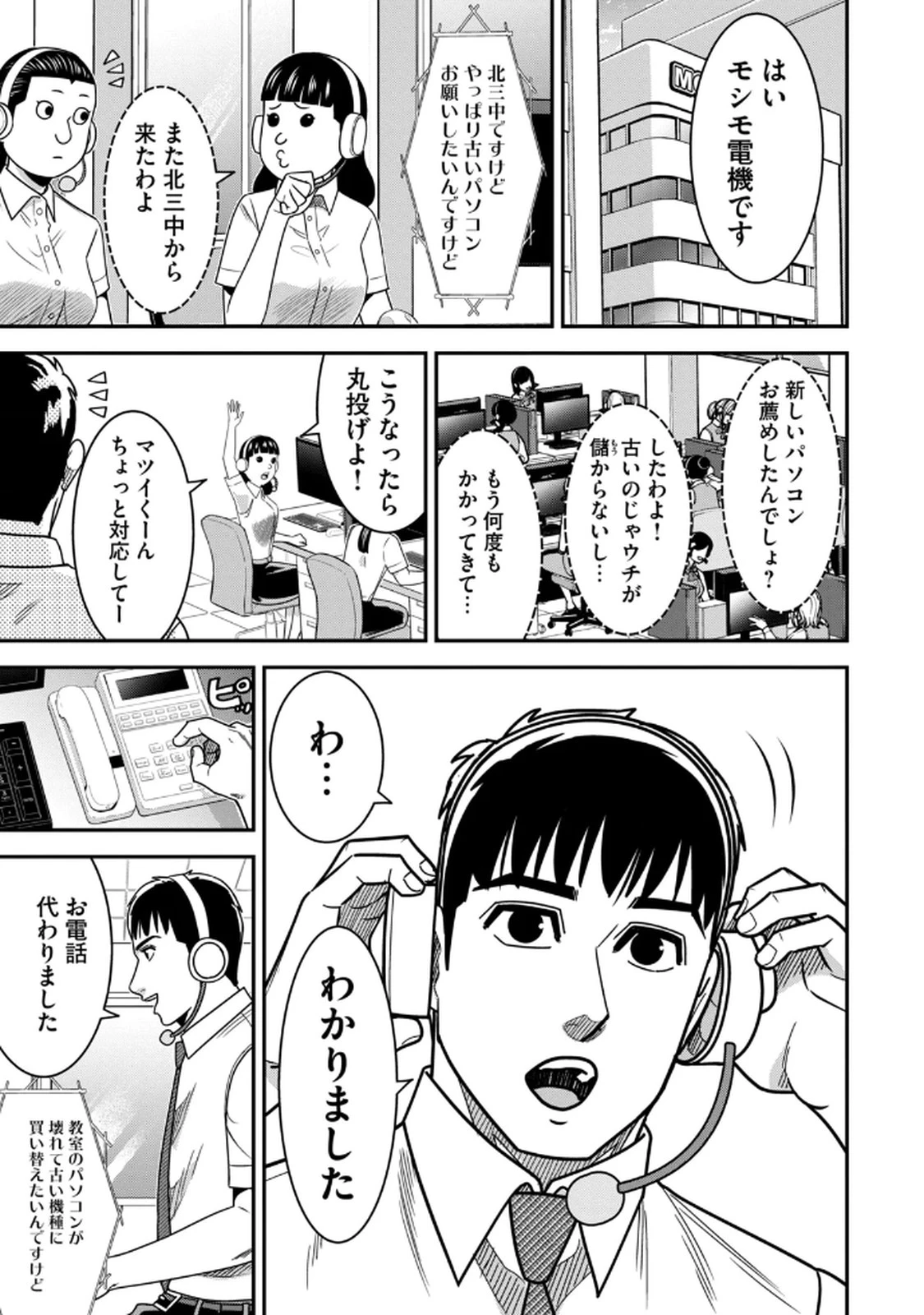 หน้า 137