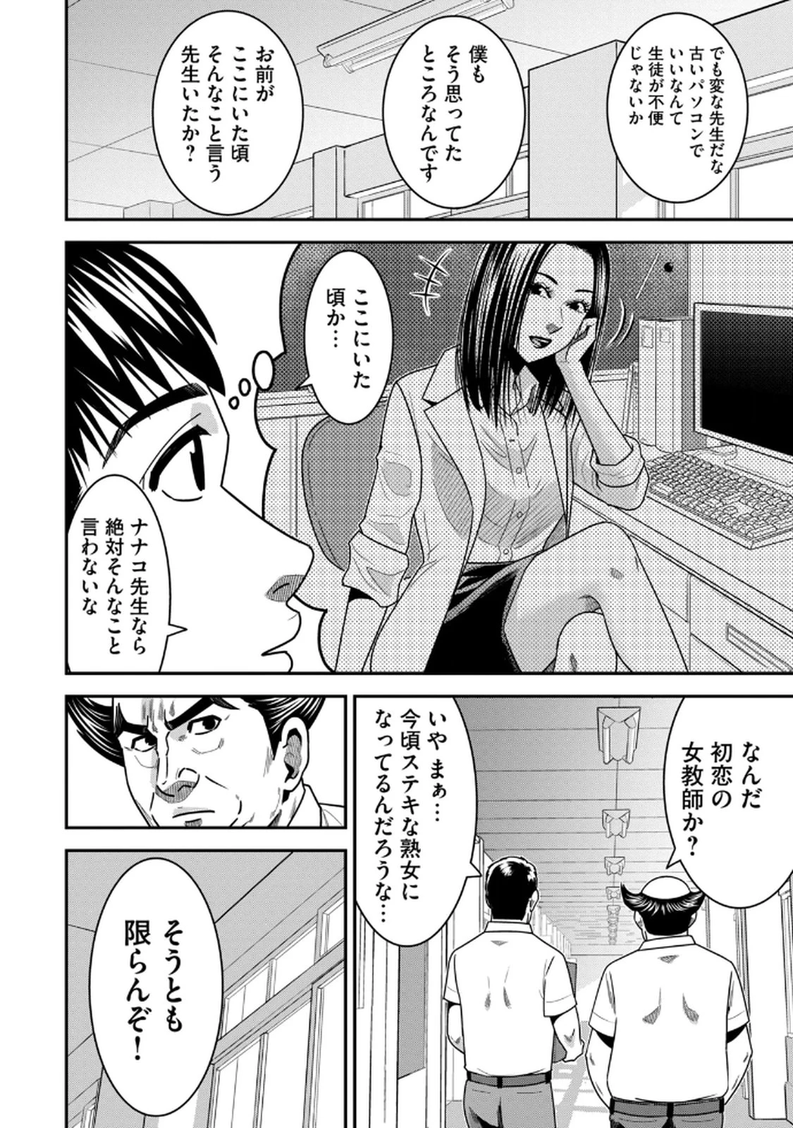 หน้า 140