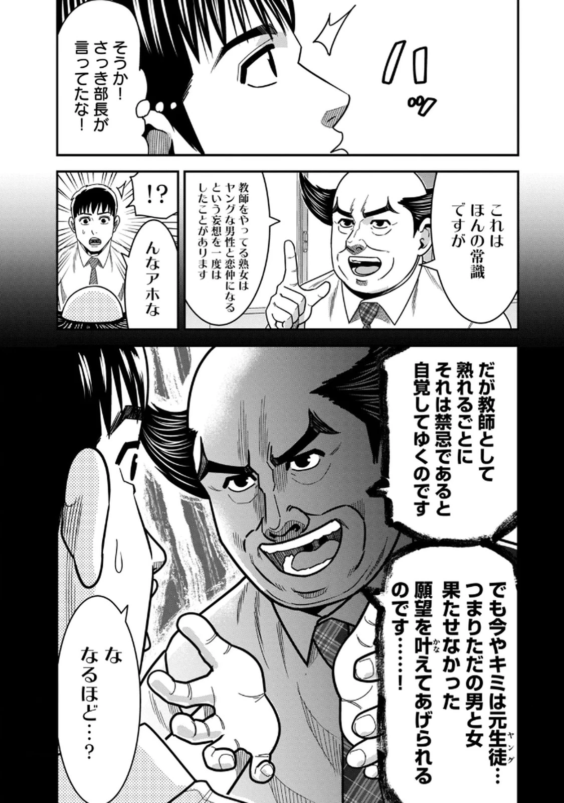 หน้า 149