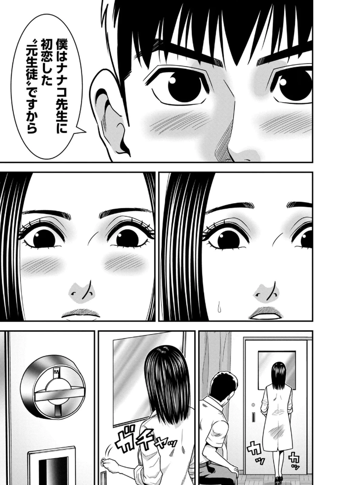 หน้า 151