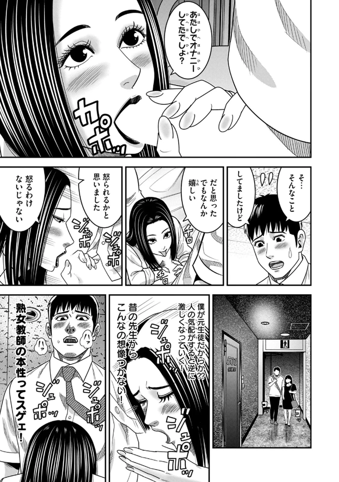 หน้า 155