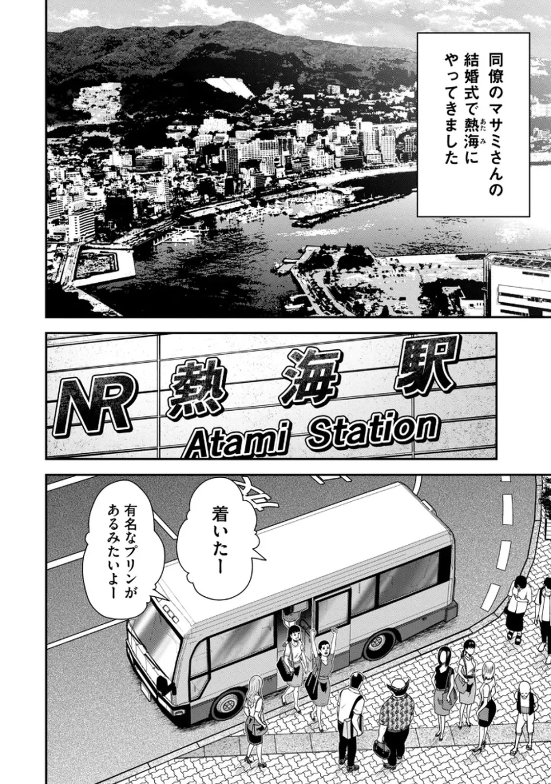 หน้า 162