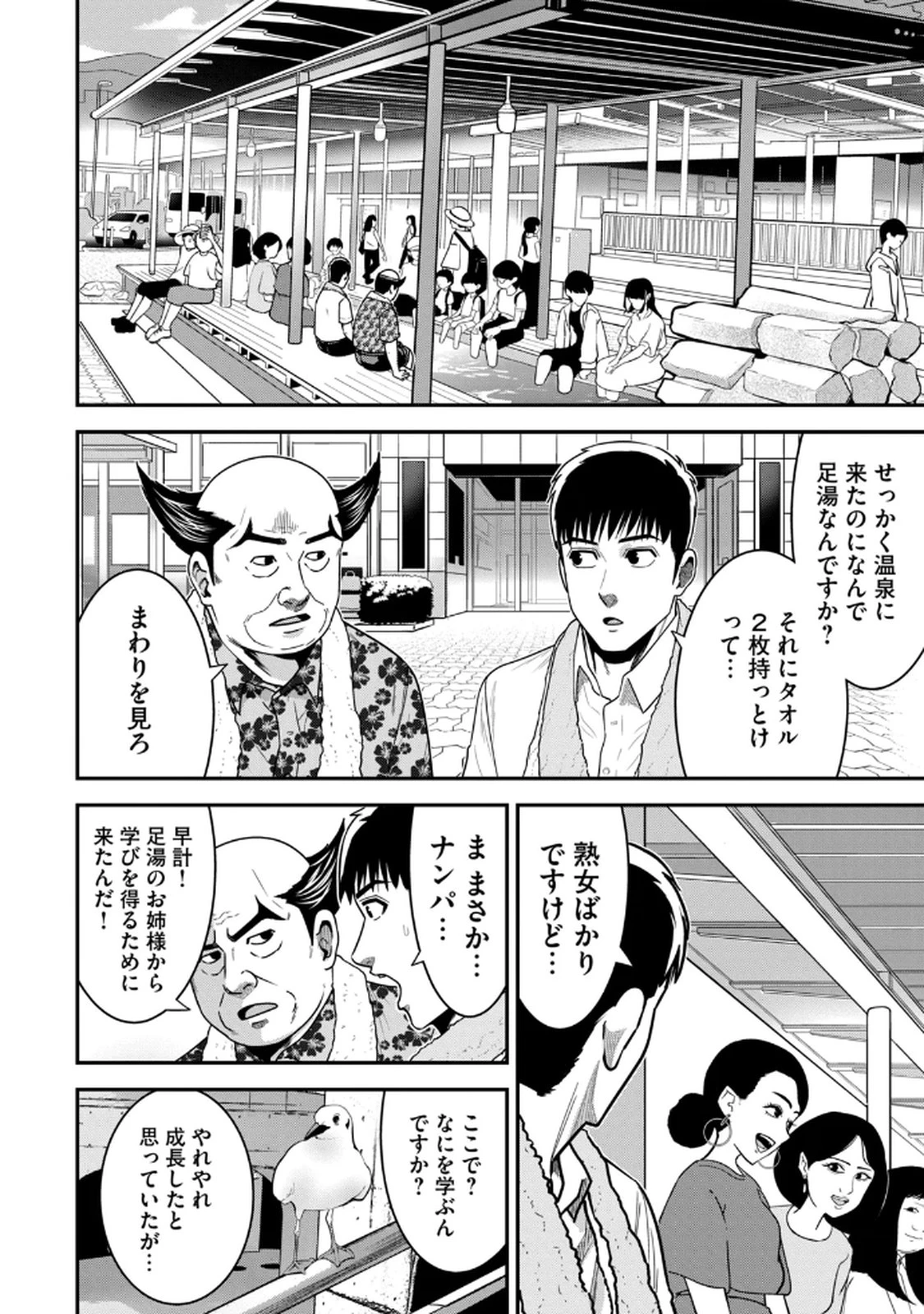หน้า 164