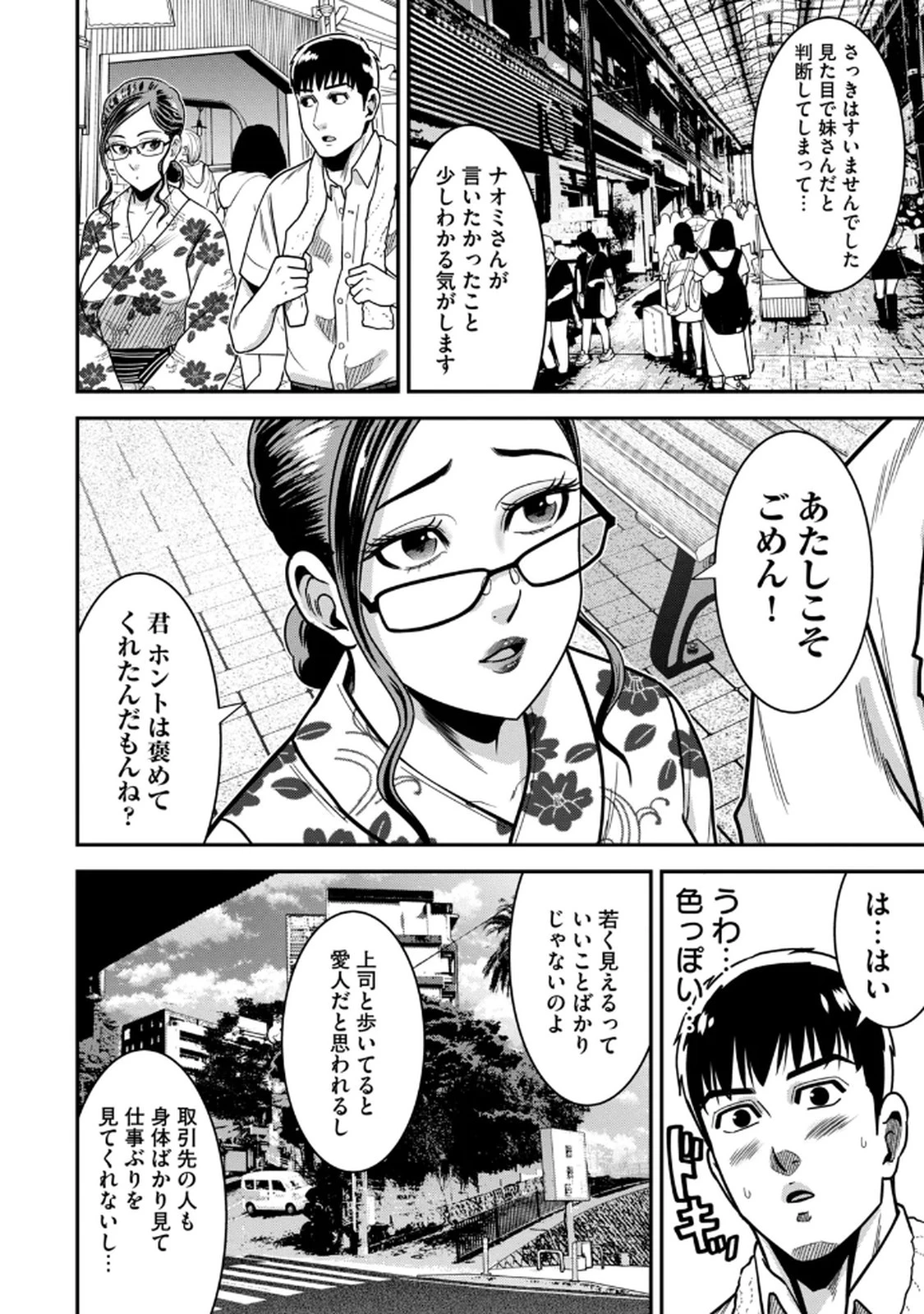 หน้า 170