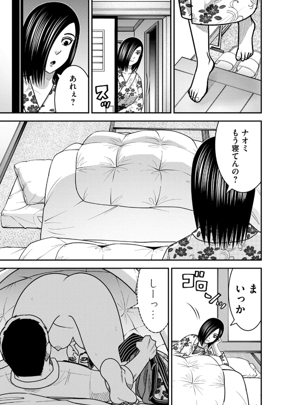 หน้า 179