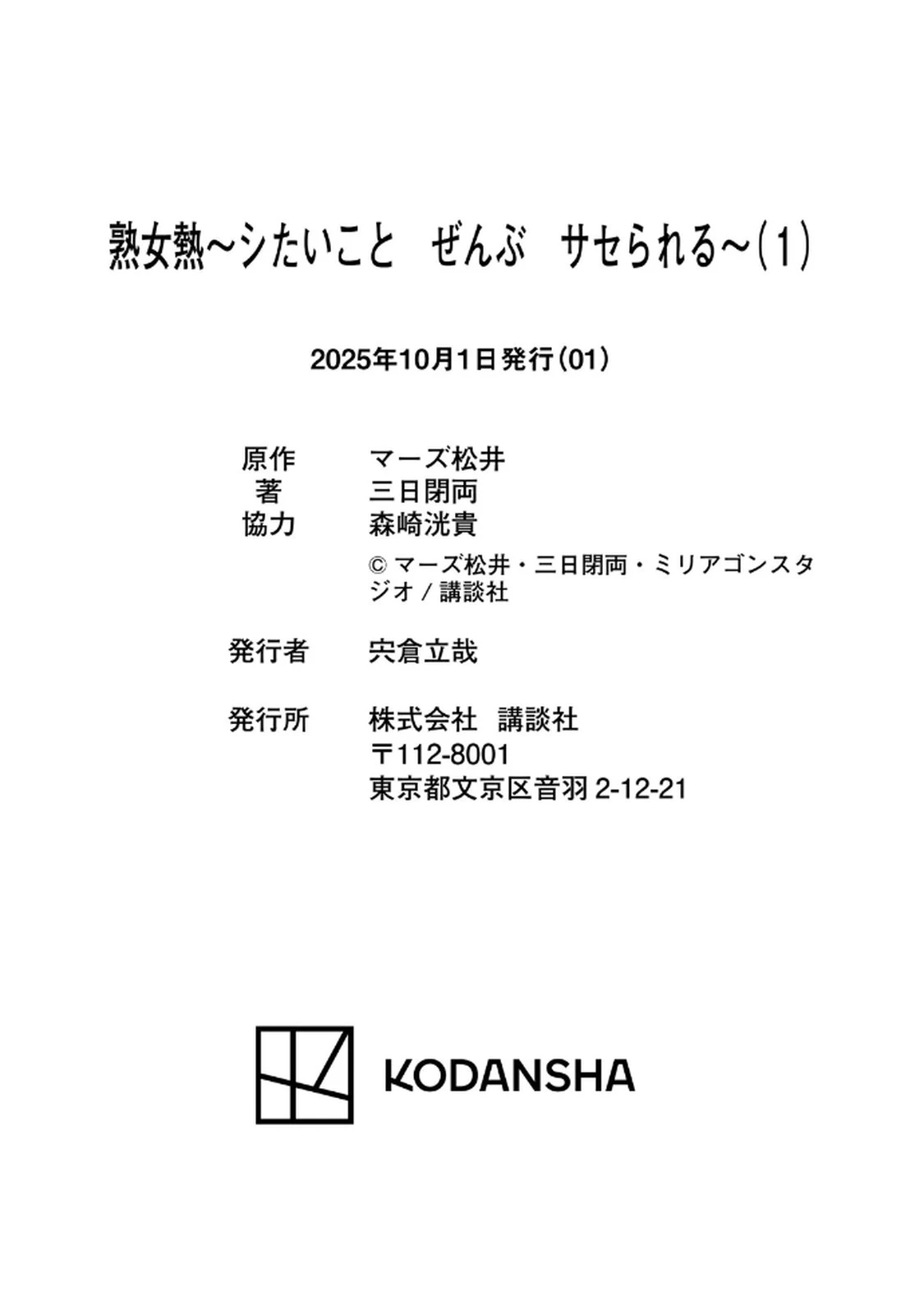 หน้า 202
