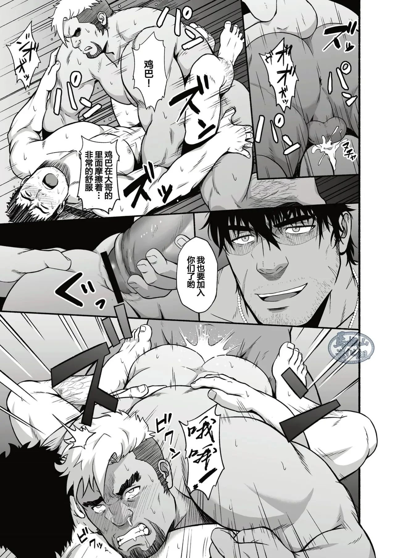 หน้า 18