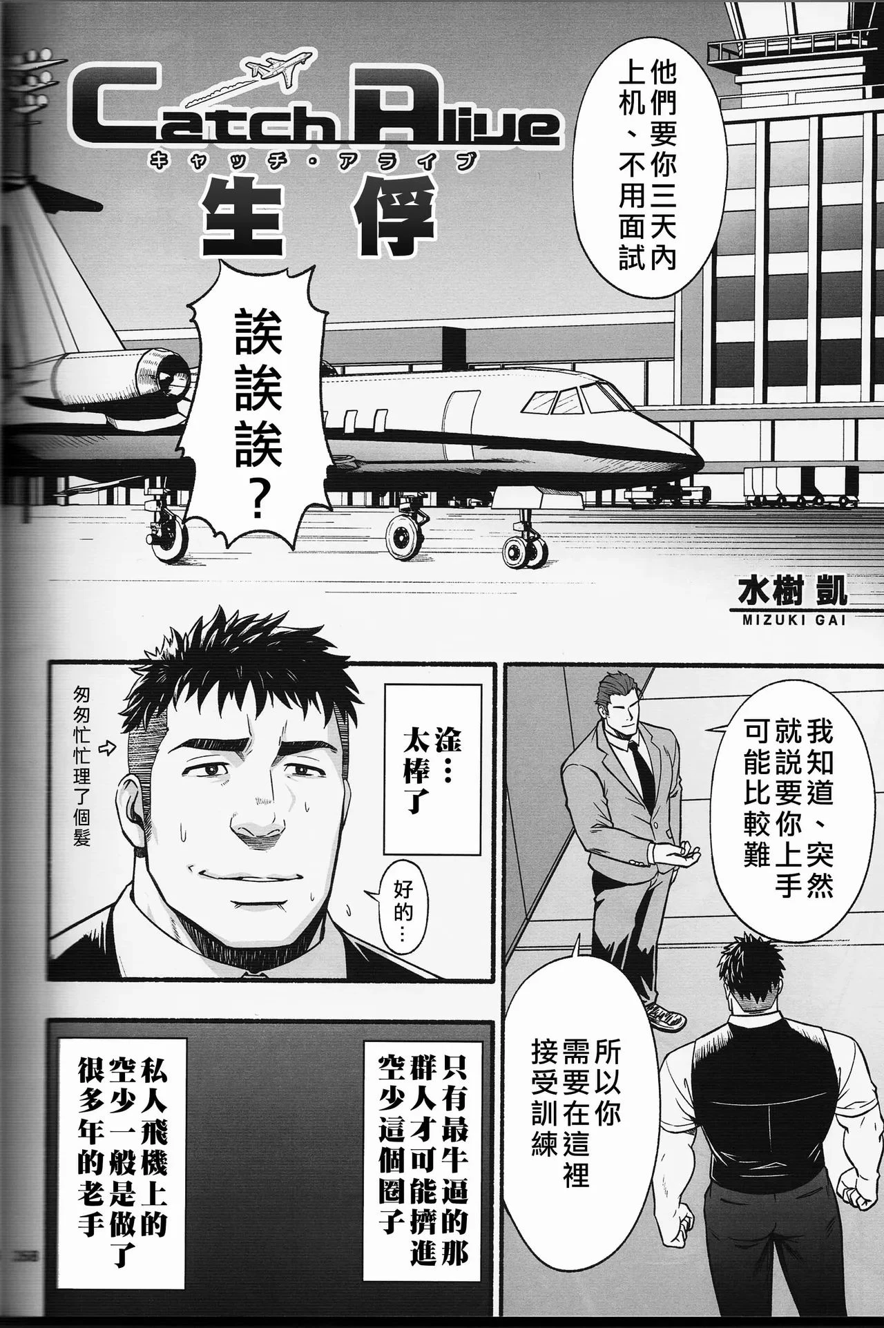 หน้า 35