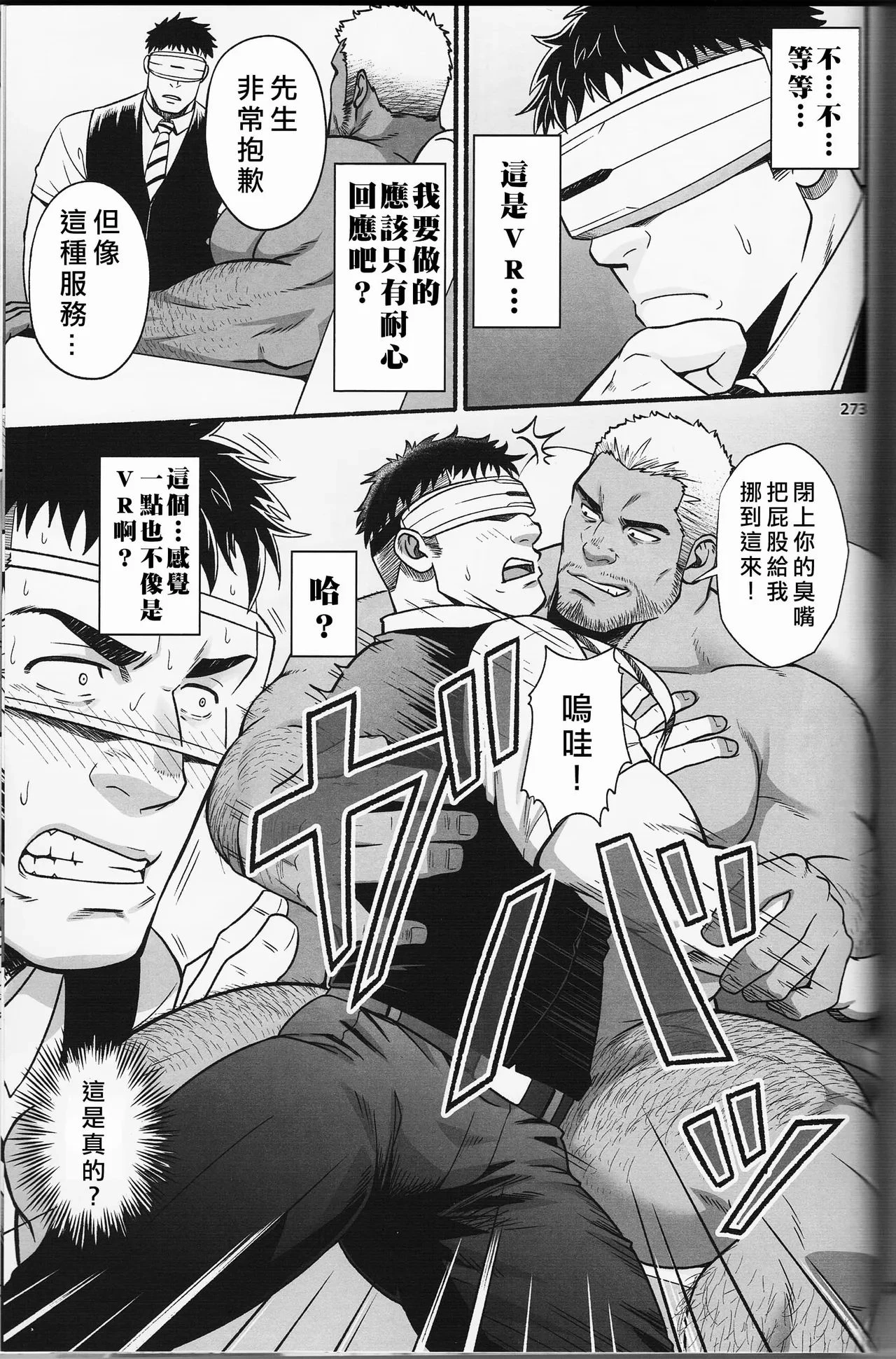 หน้า 40