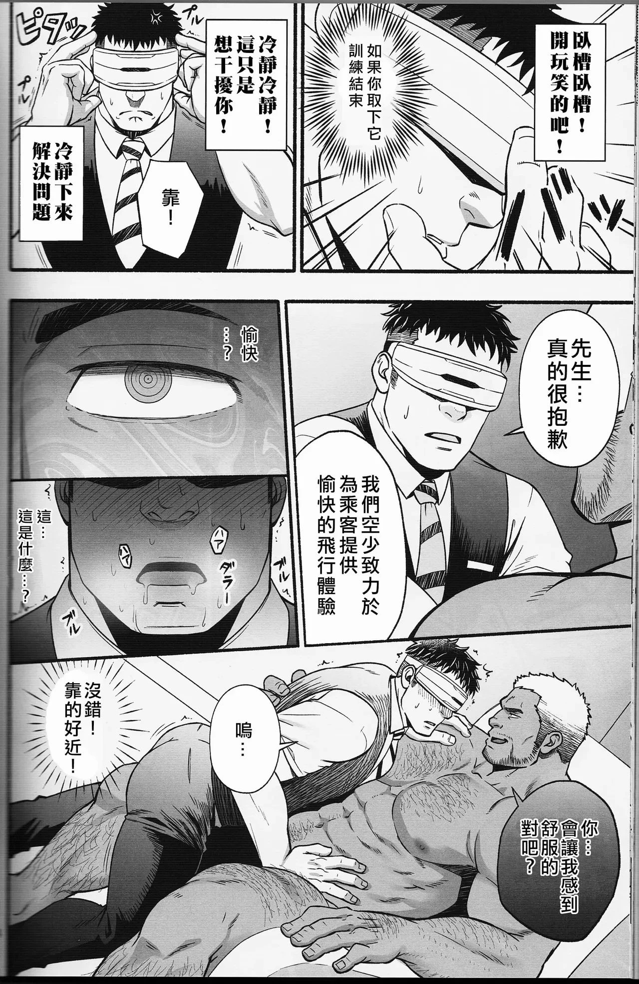 หน้า 41