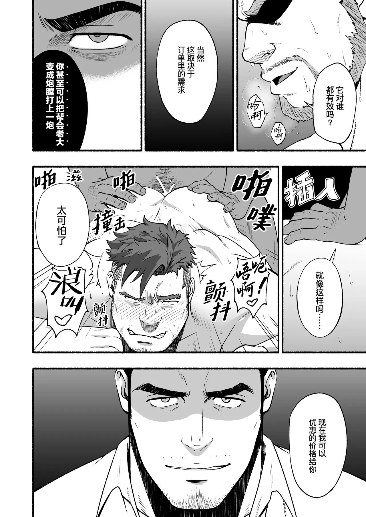 หน้า 53