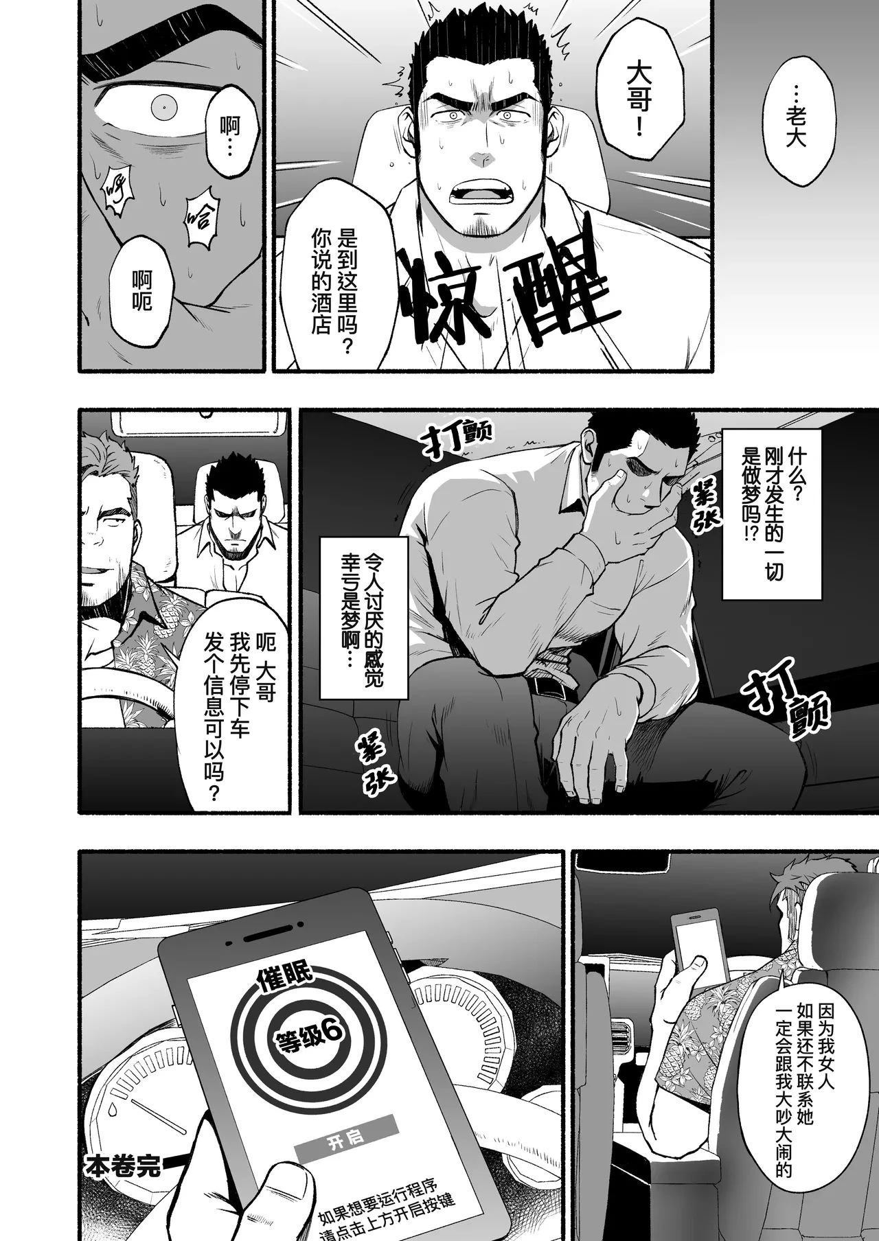 หน้า 67