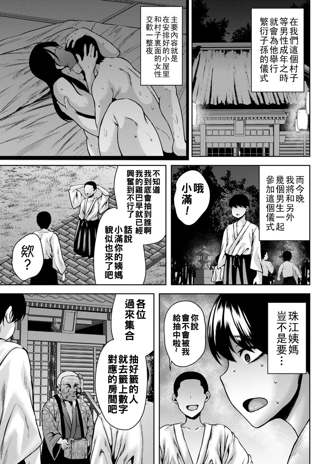 หน้า 62
