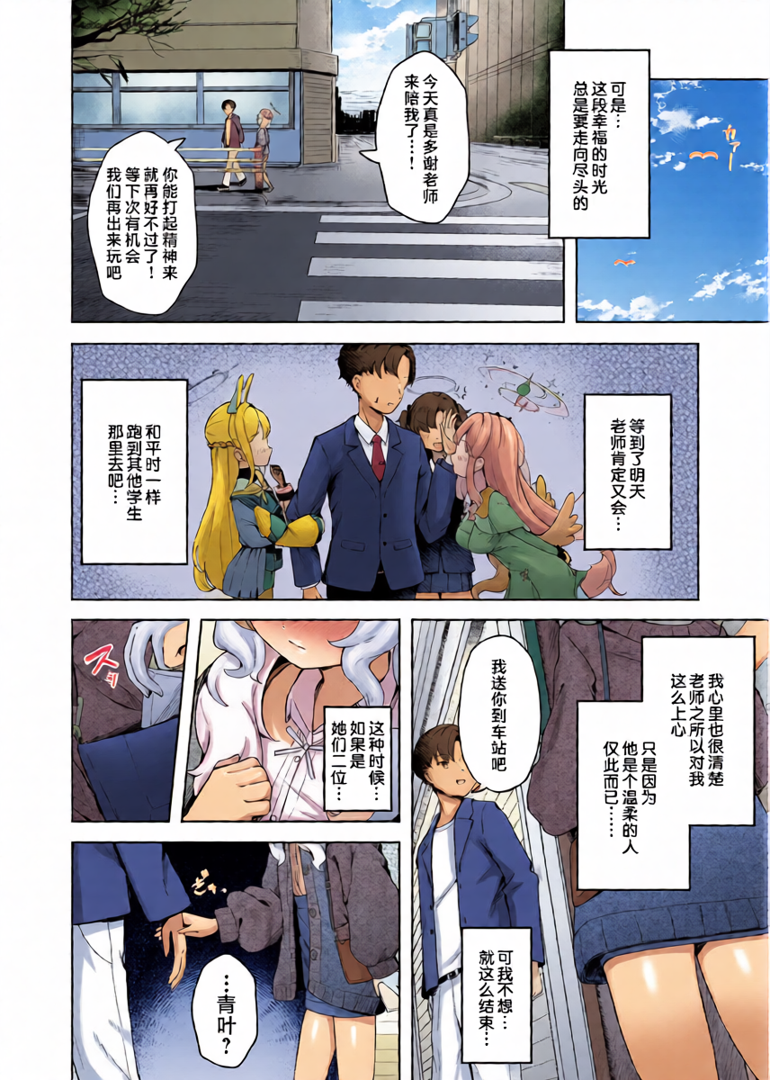 หน้า 10