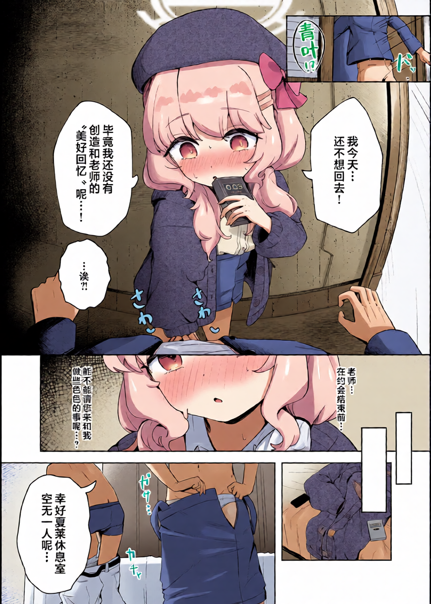 หน้า 11