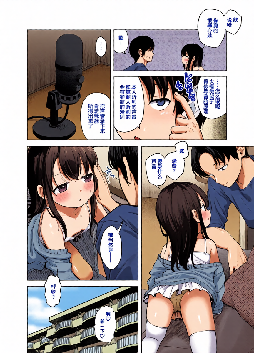 หน้า 10