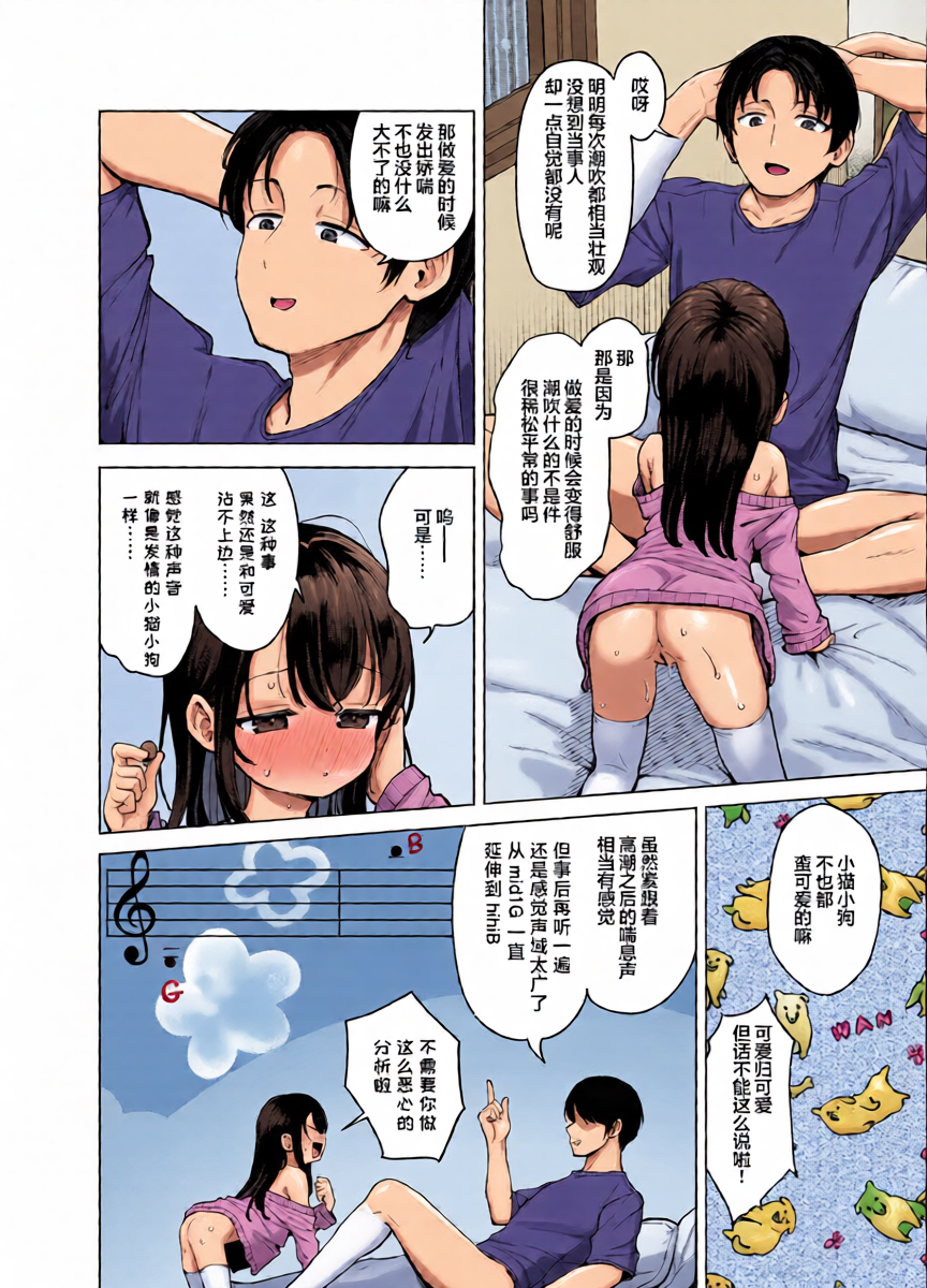 หน้า 12