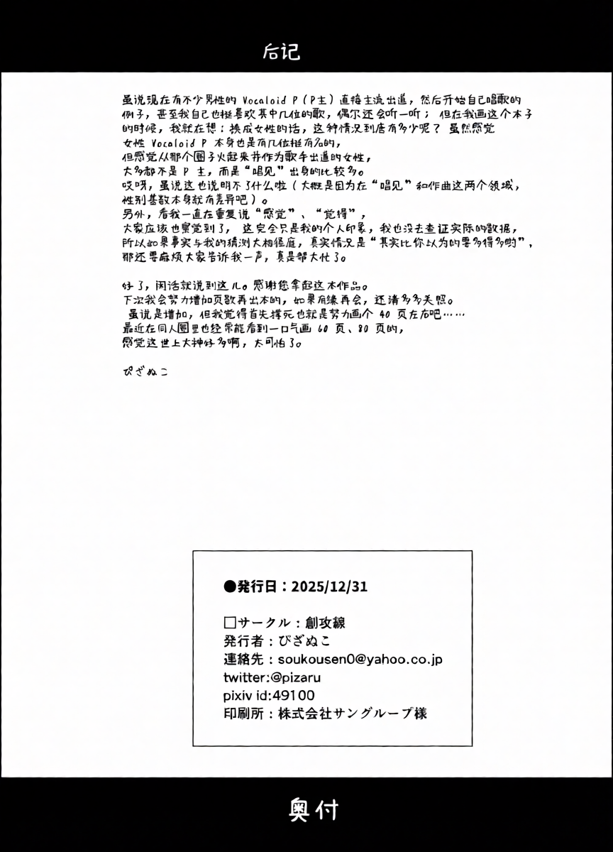 หน้า 26