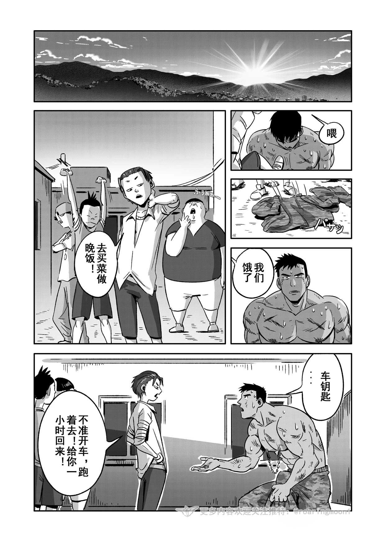หน้า 23