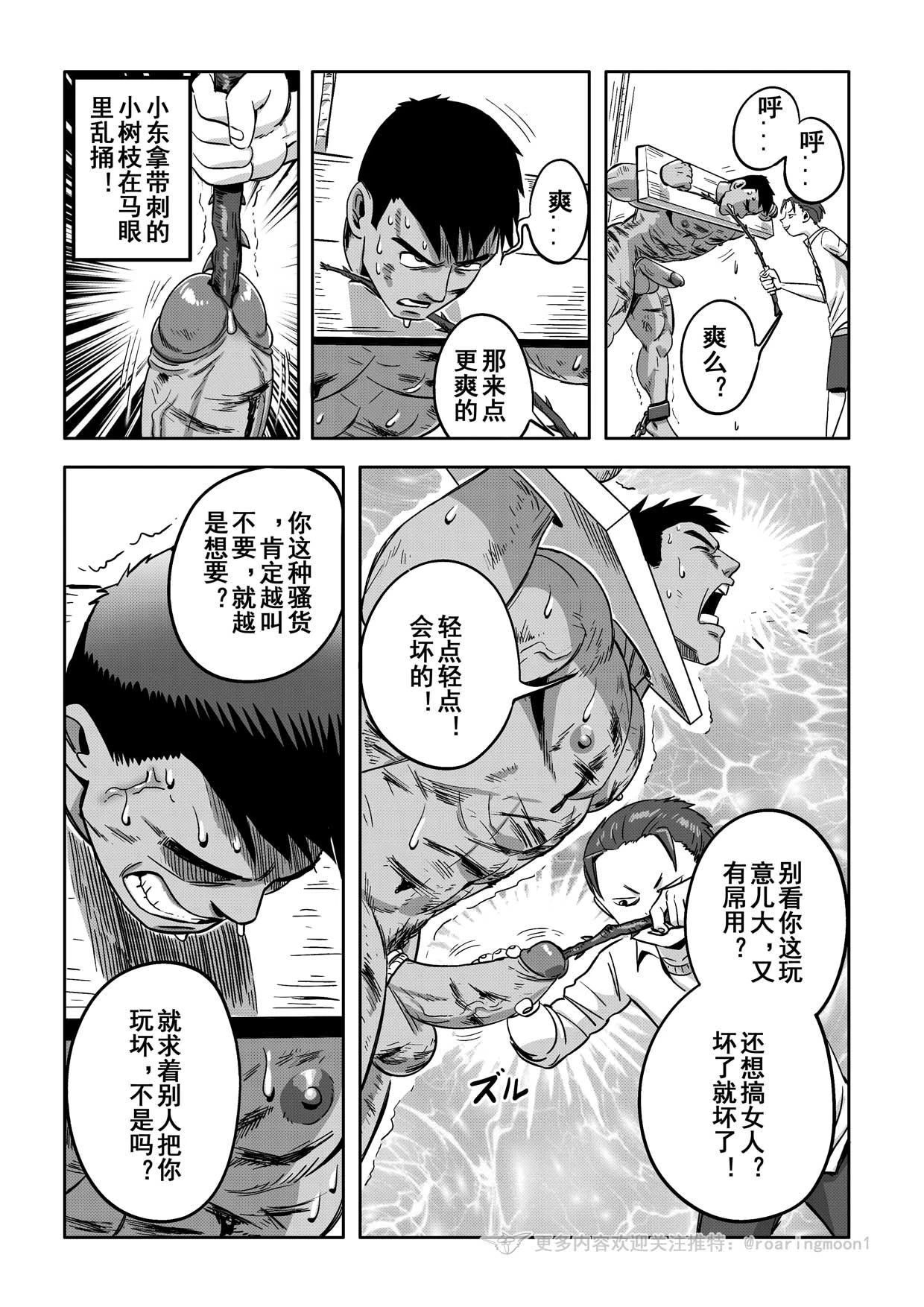 หน้า 33