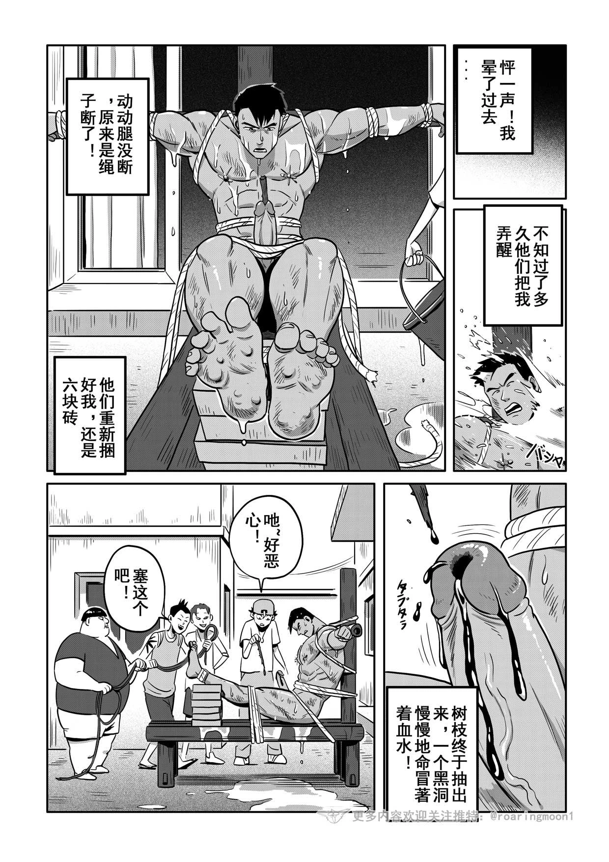 หน้า 46