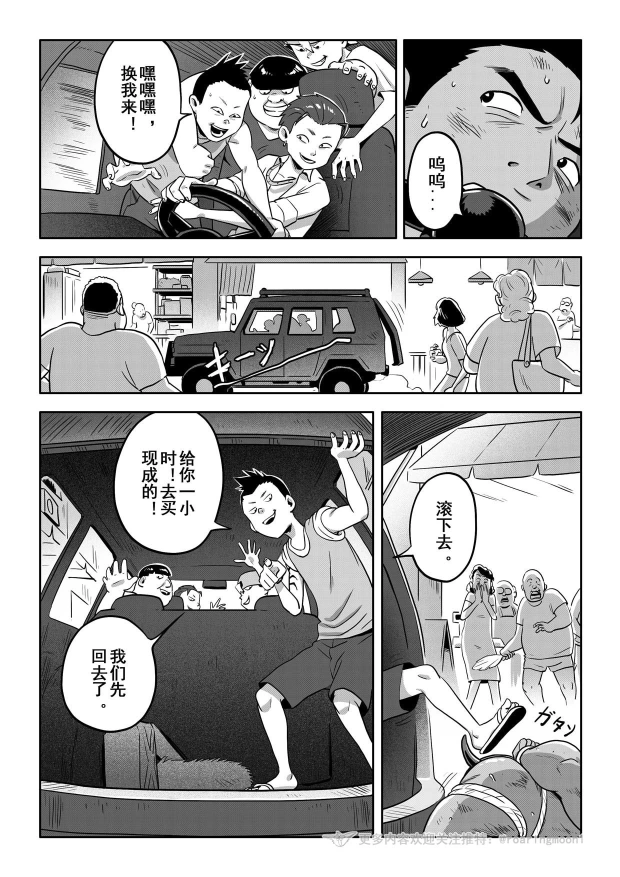 หน้า 55