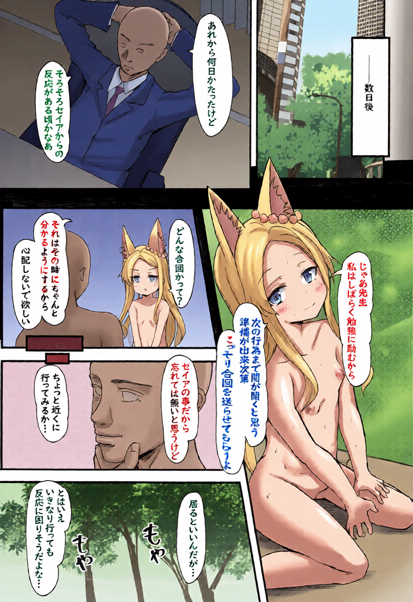 หน้า 15