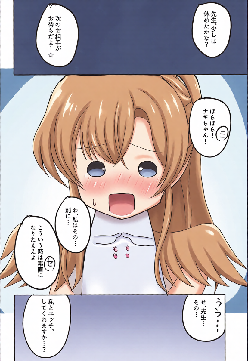 หน้า 11