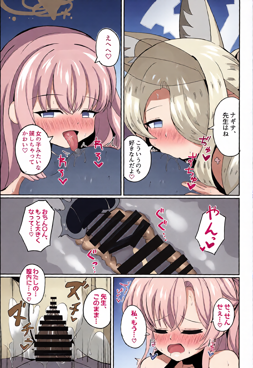 หน้า 14