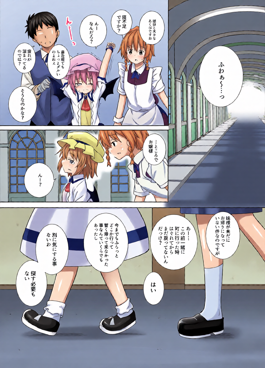 หน้า 4