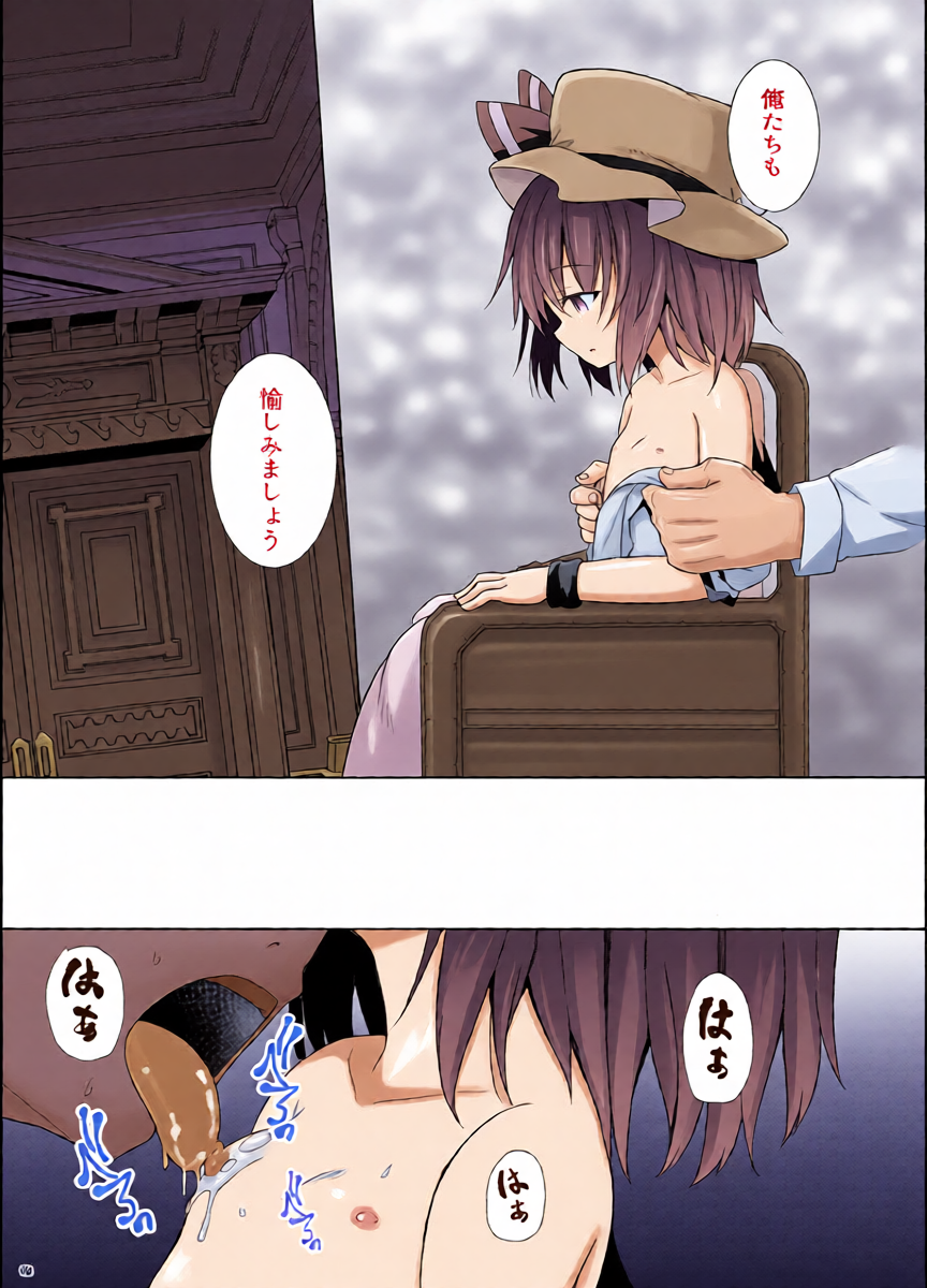 หน้า 8