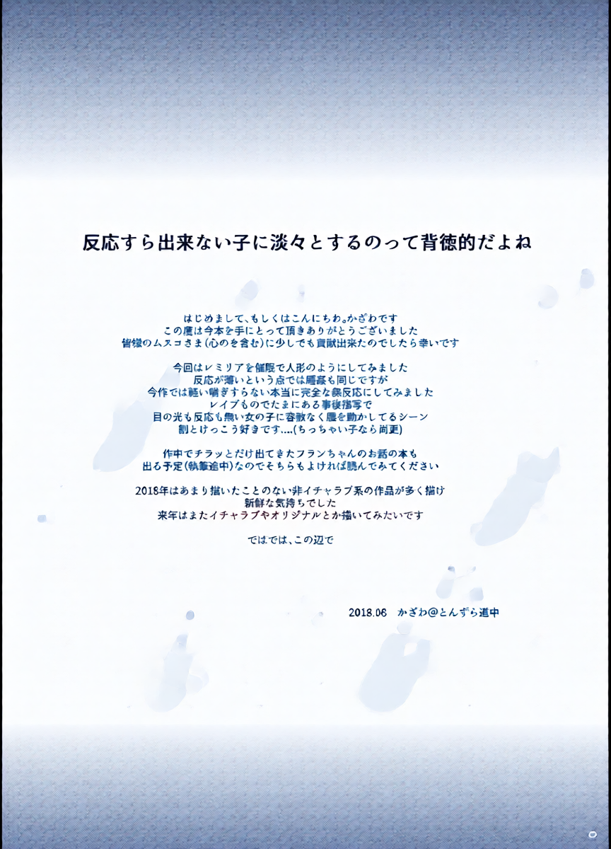 หน้า 19