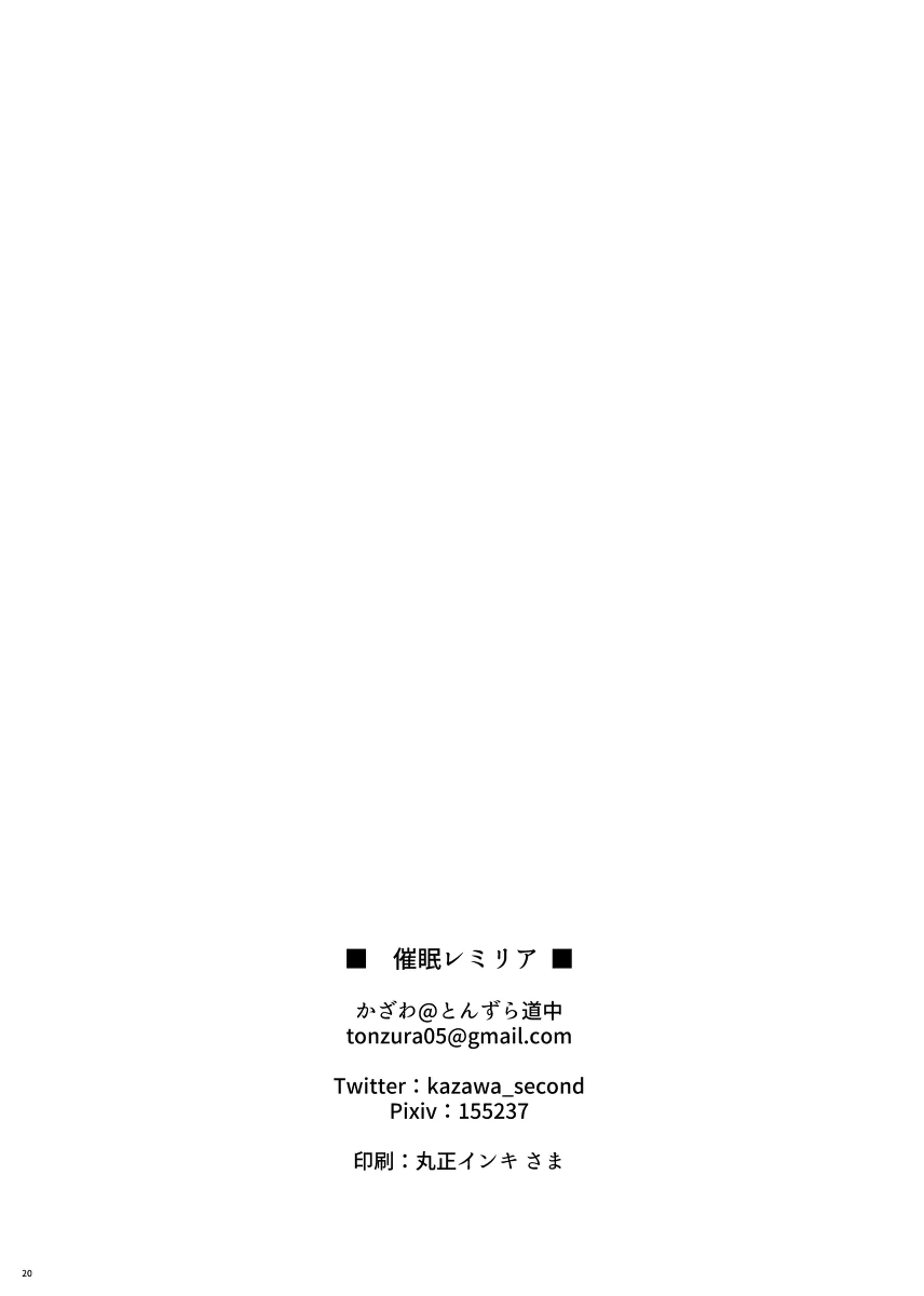 หน้า 20
