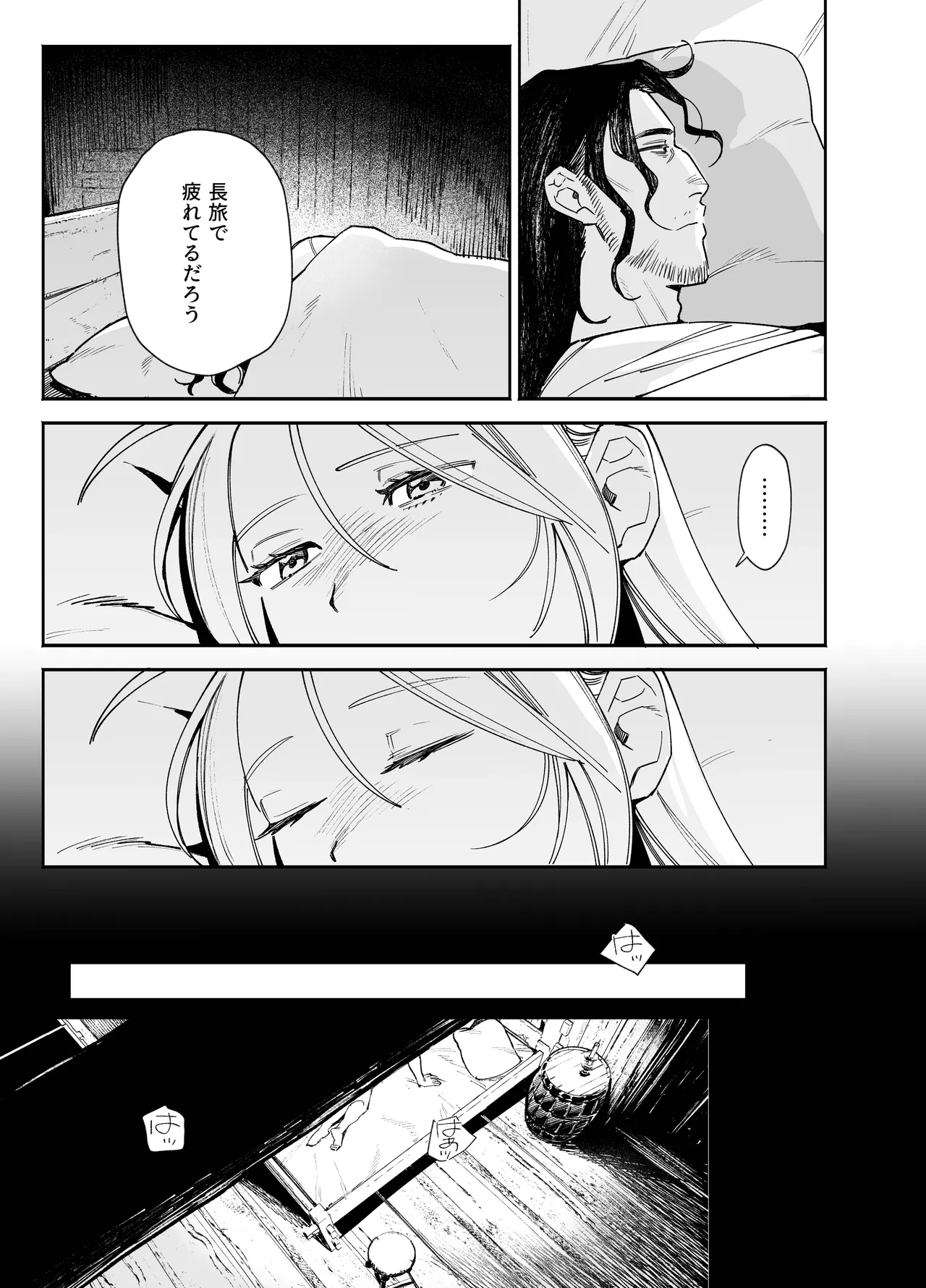 หน้า 21