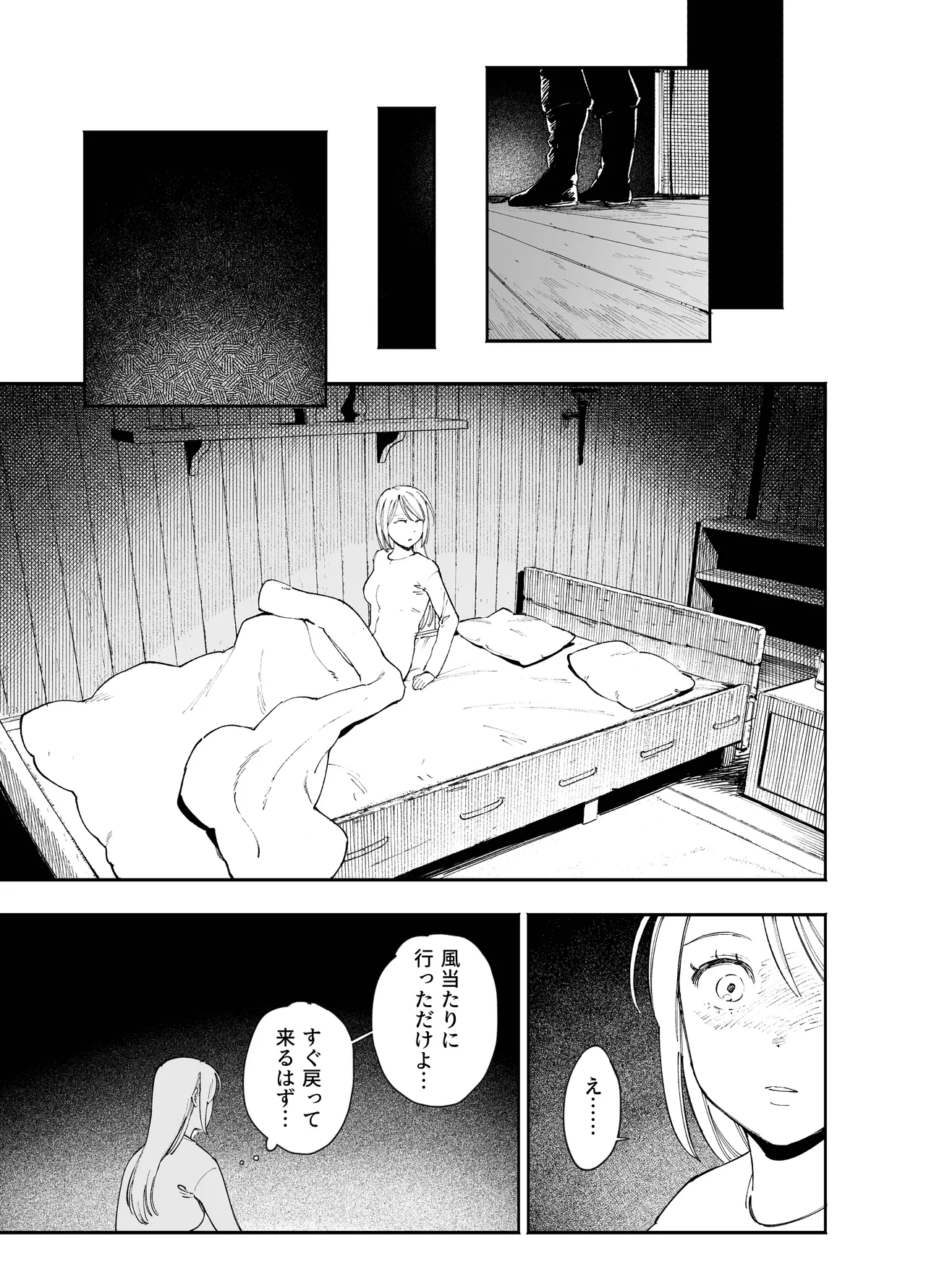 หน้า 23