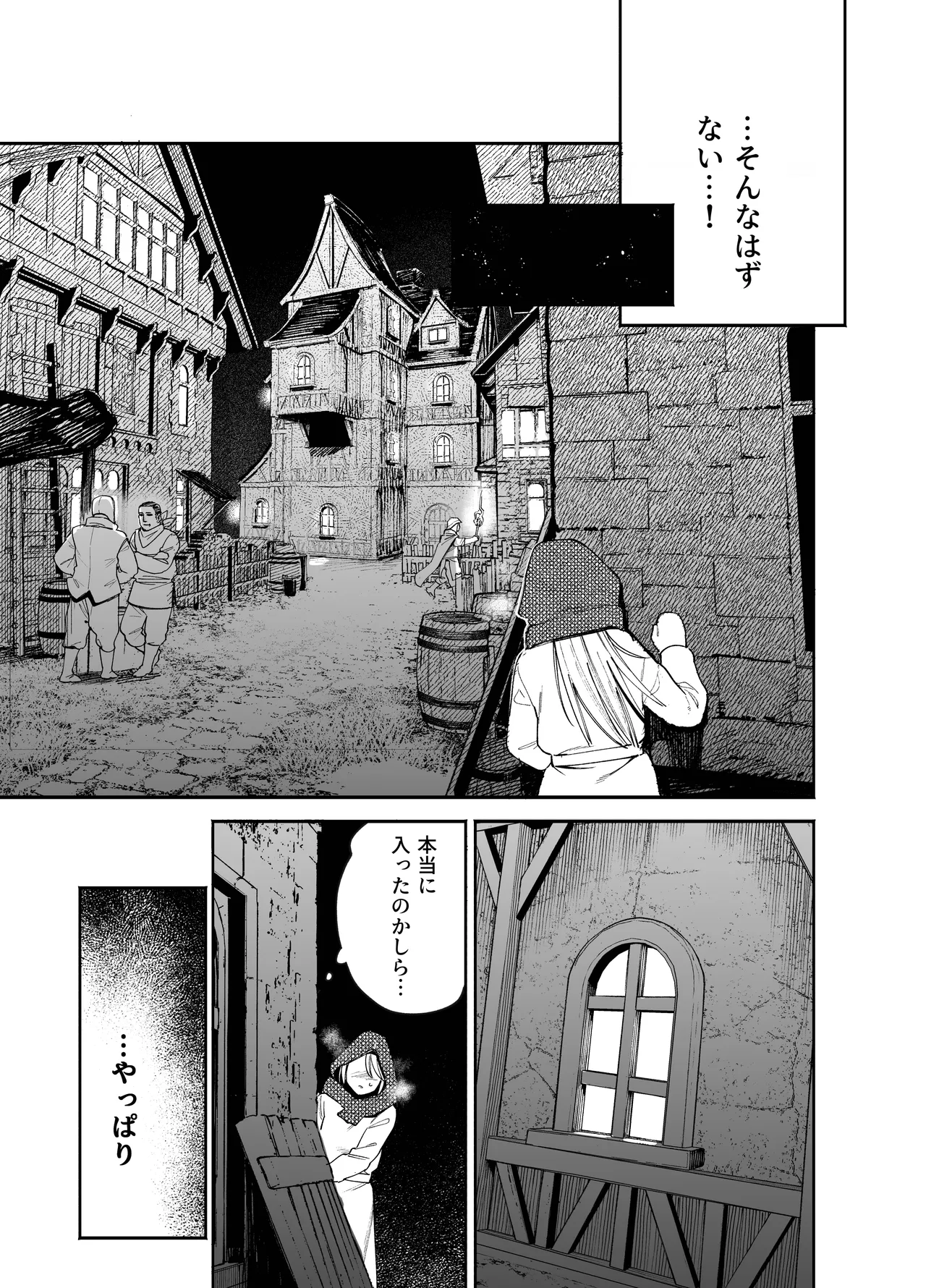 หน้า 25