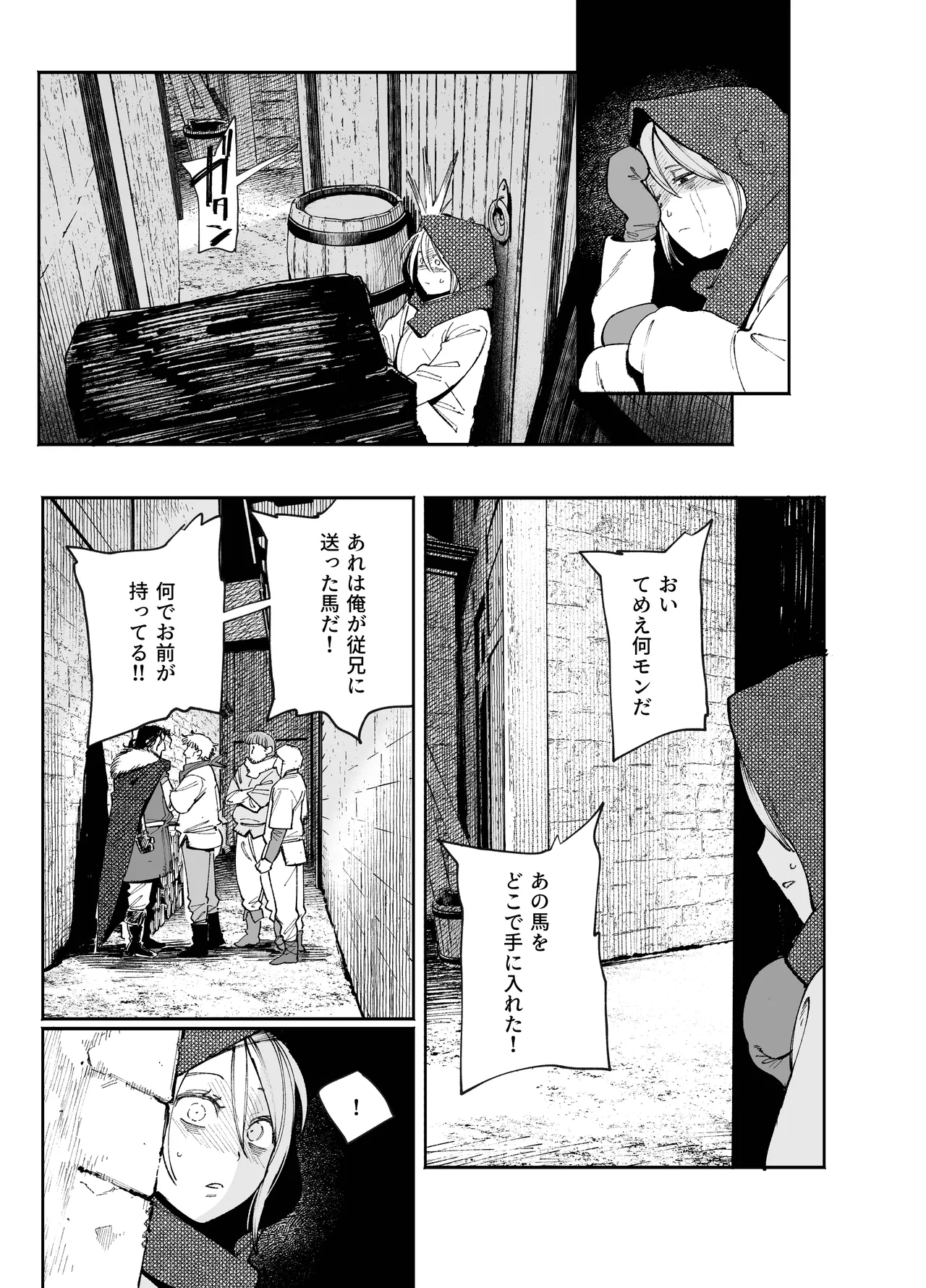 หน้า 29