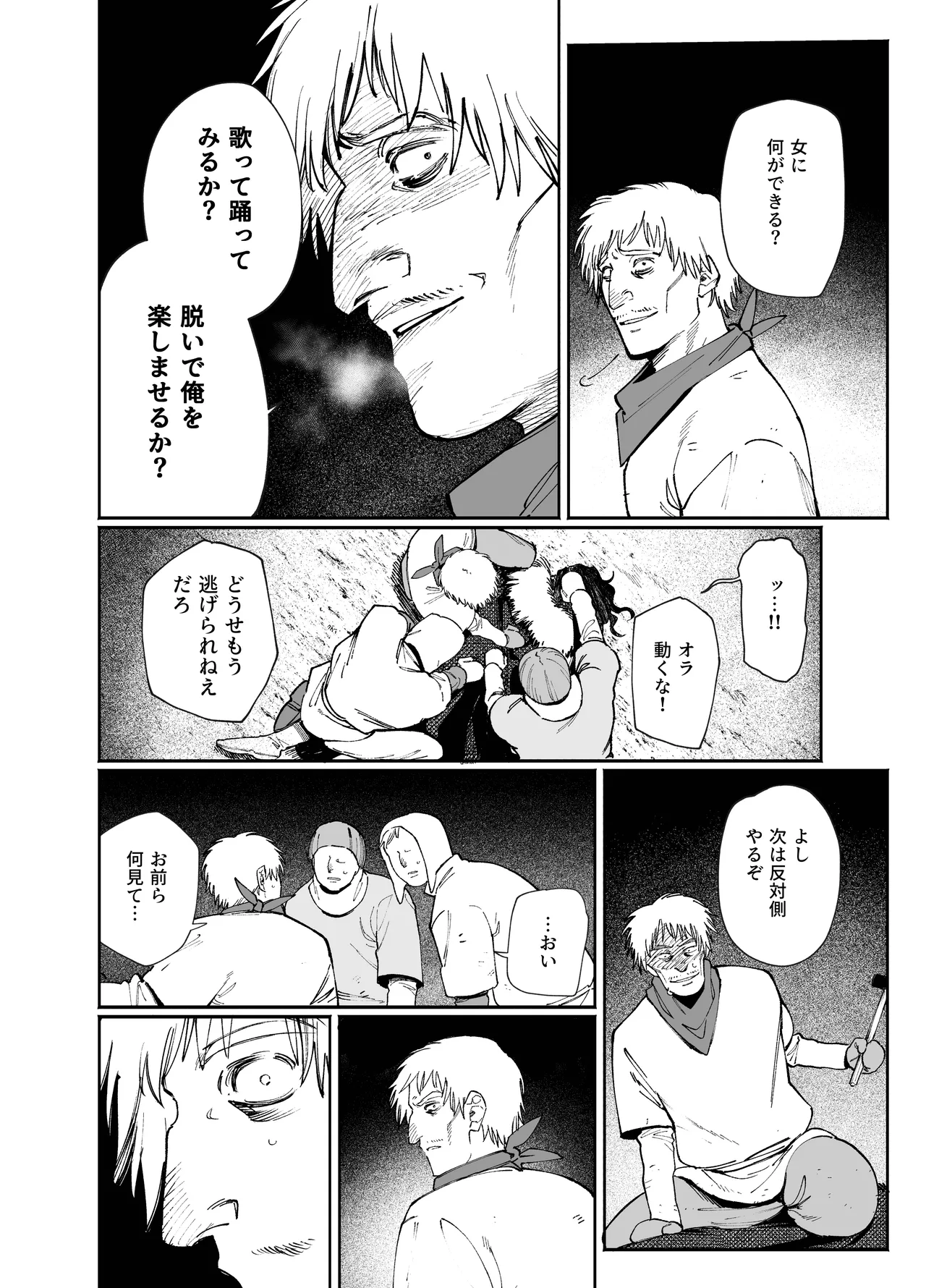 หน้า 36