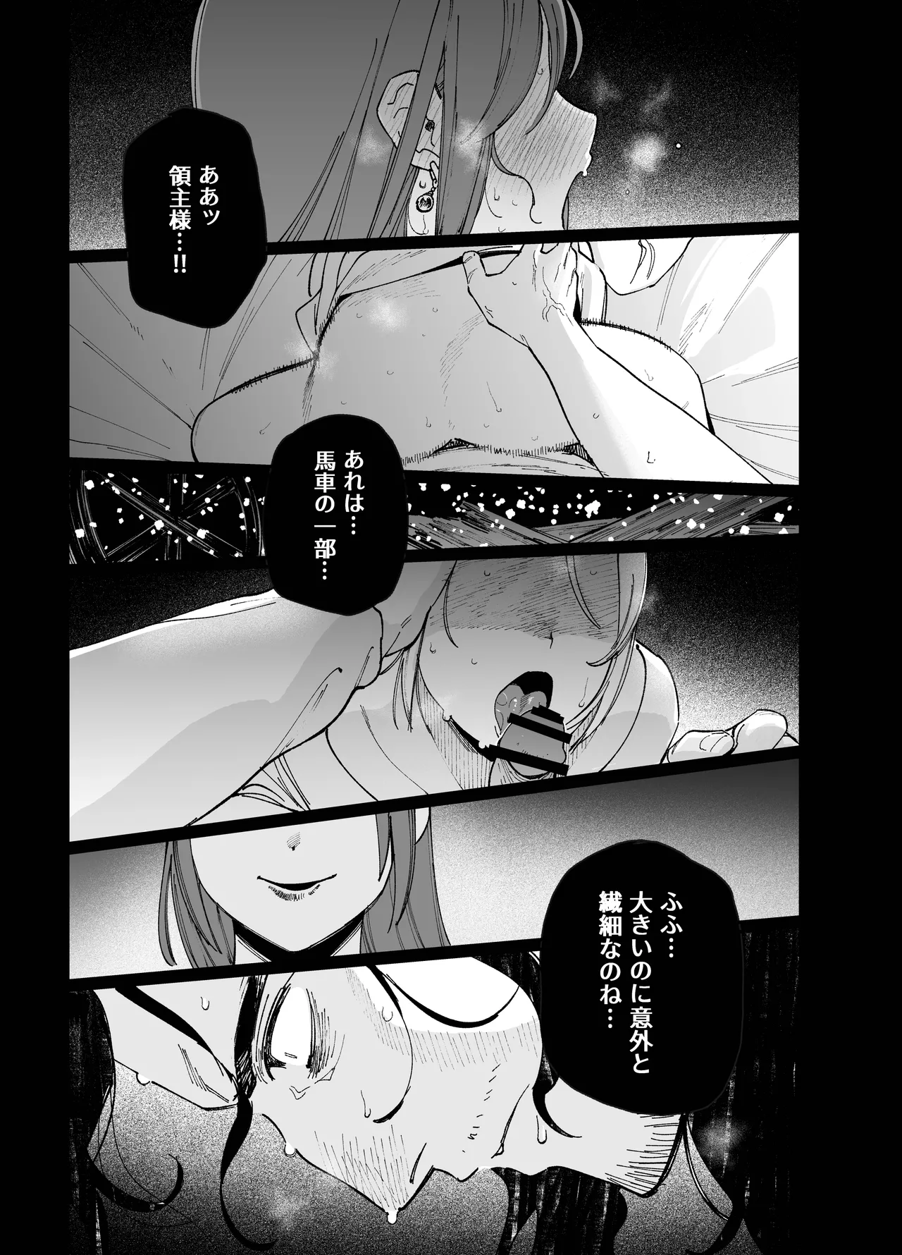 หน้า 45