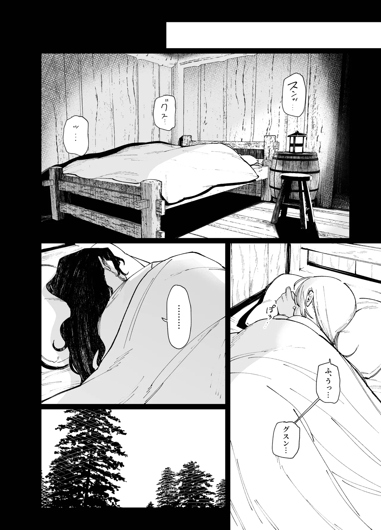 หน้า 46