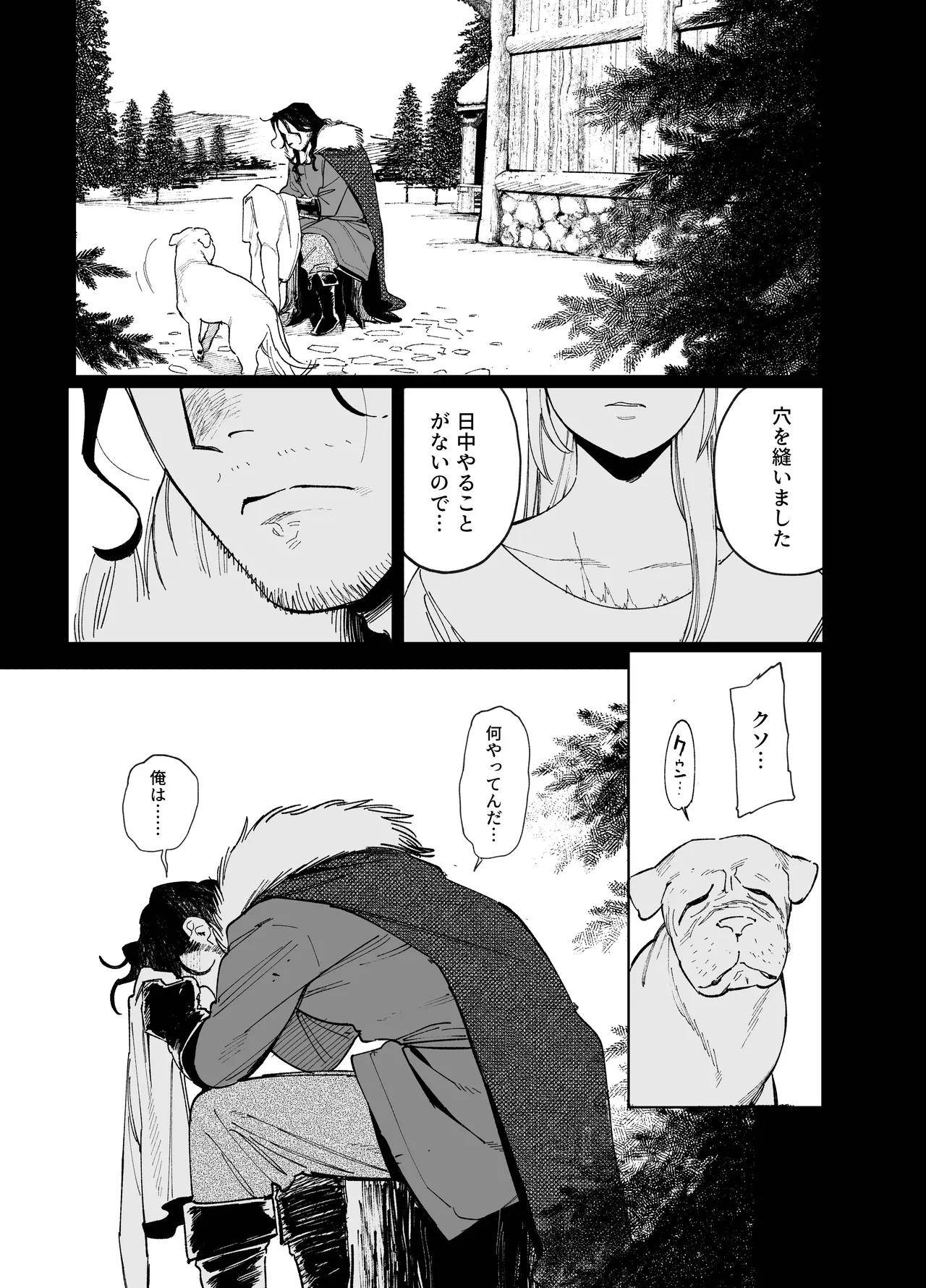 หน้า 47