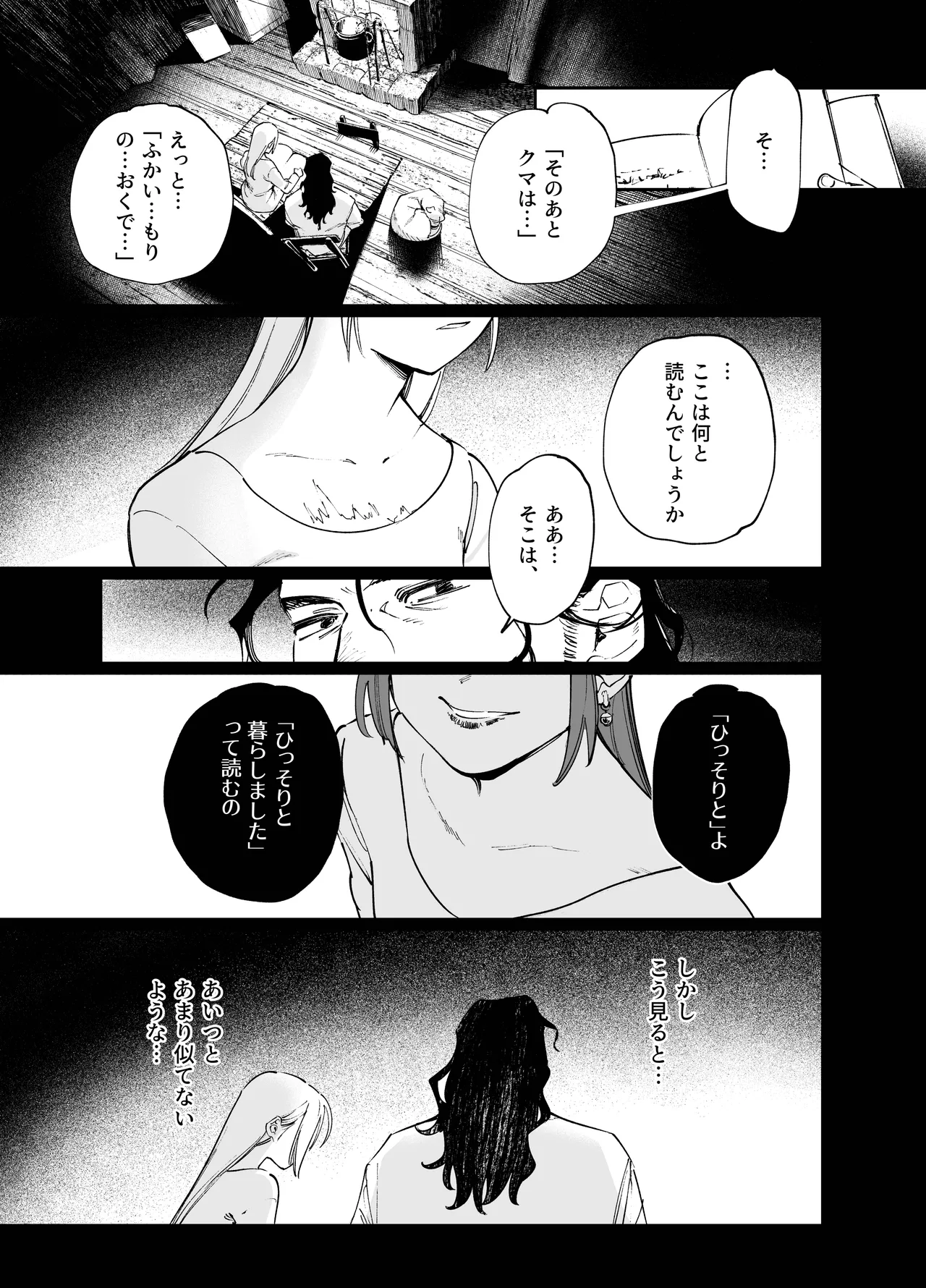 หน้า 49