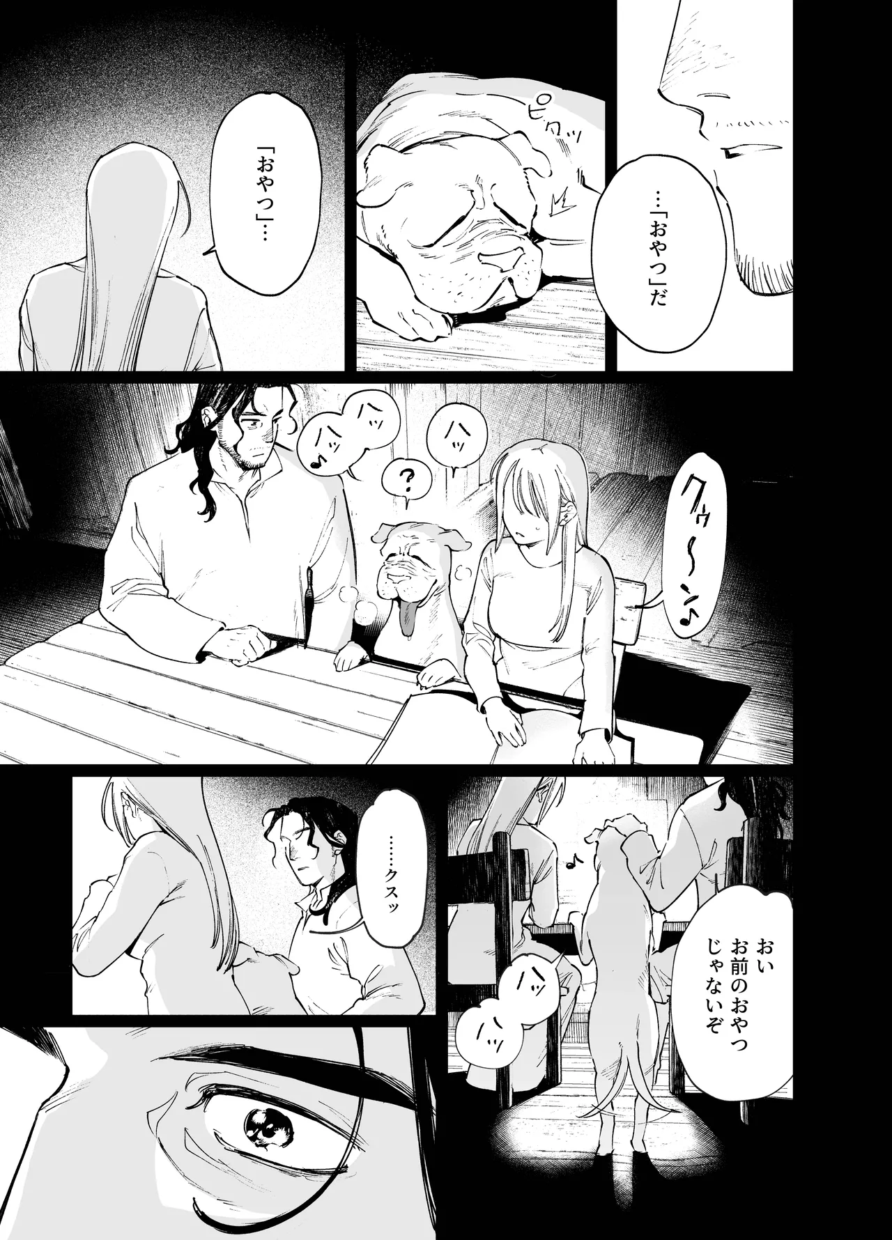 หน้า 51