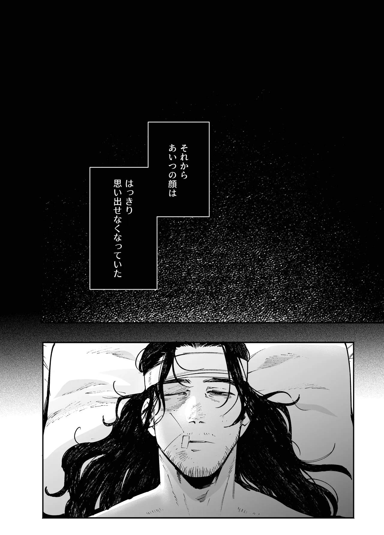 หน้า 54