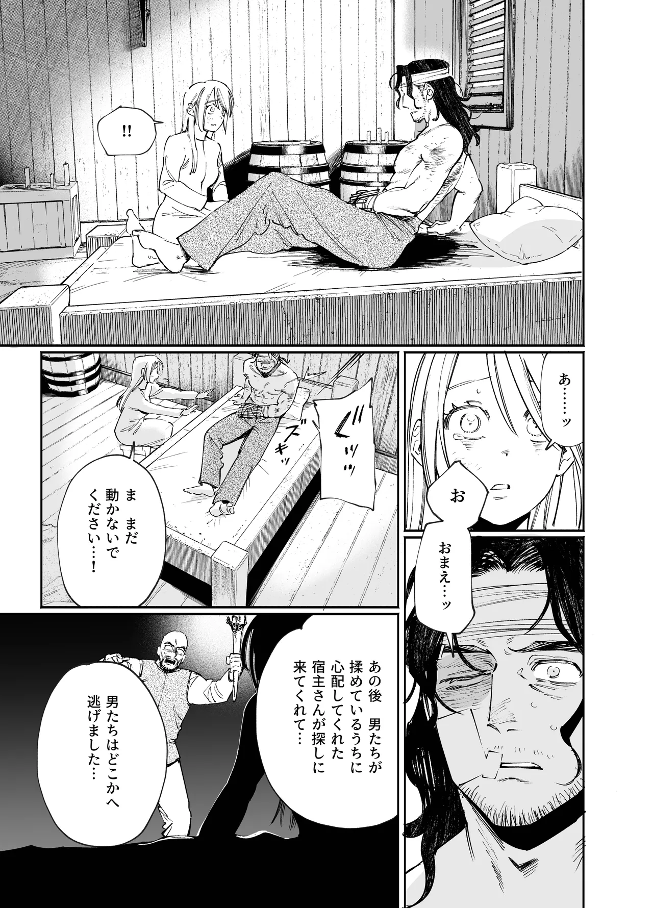 หน้า 55