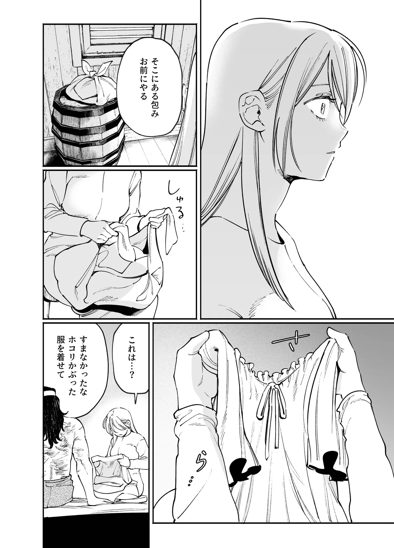 หน้า 58